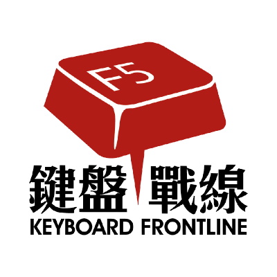 Keyboard Frontline